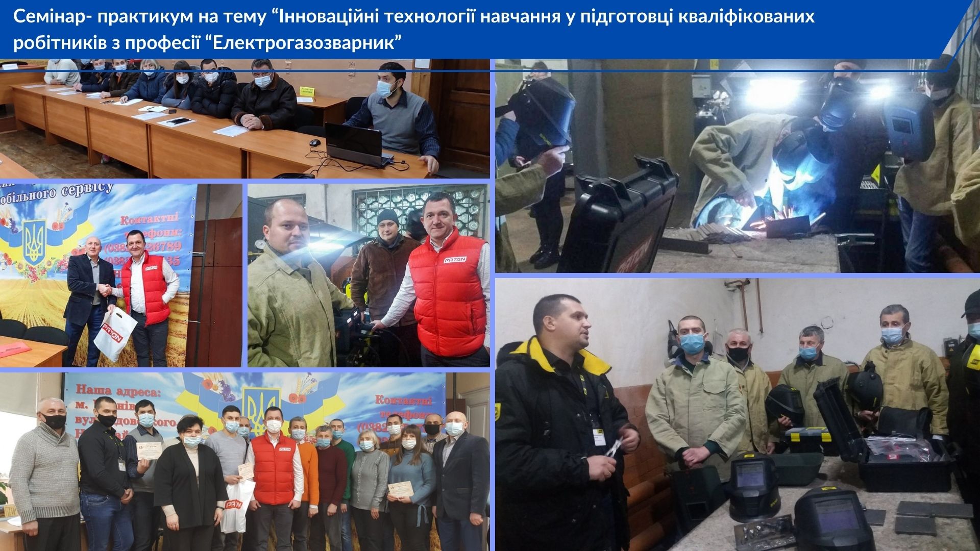 Семінар практикум 687876 7987987