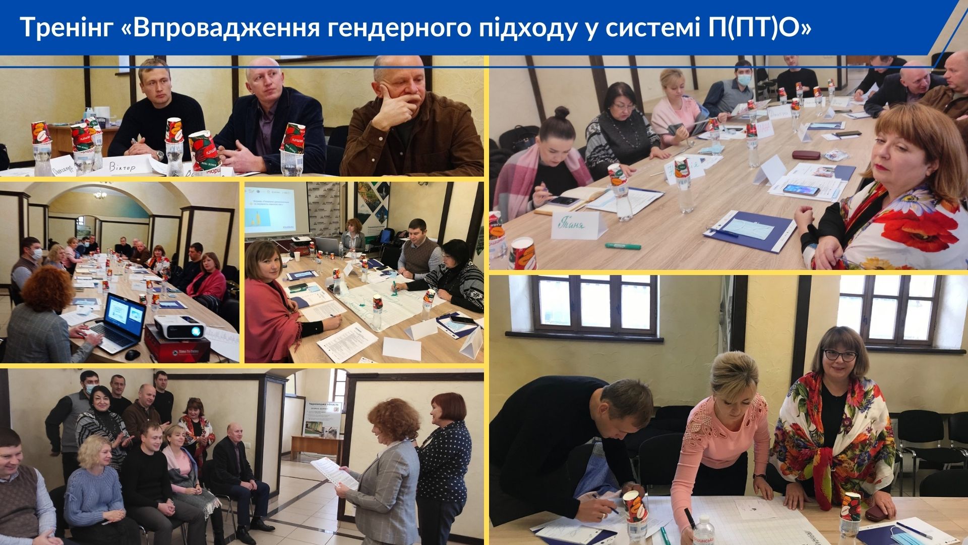 Тренінг 087542146788