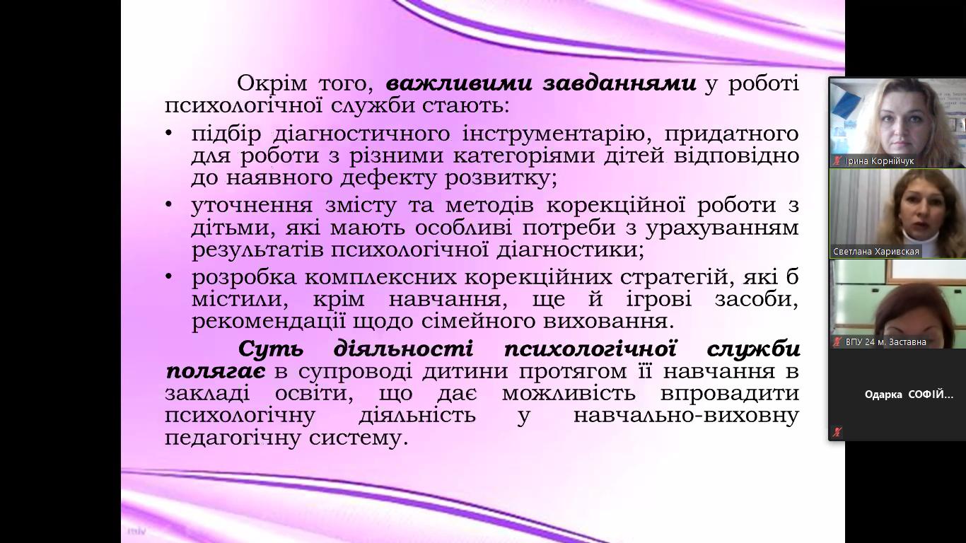 изображение_viber_2020-11-26_10-34-19.jpg