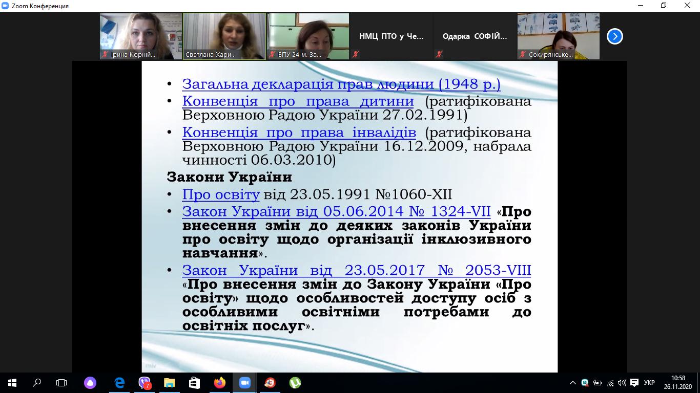 изображение_viber_2020-11-26_10-58-58.jpg