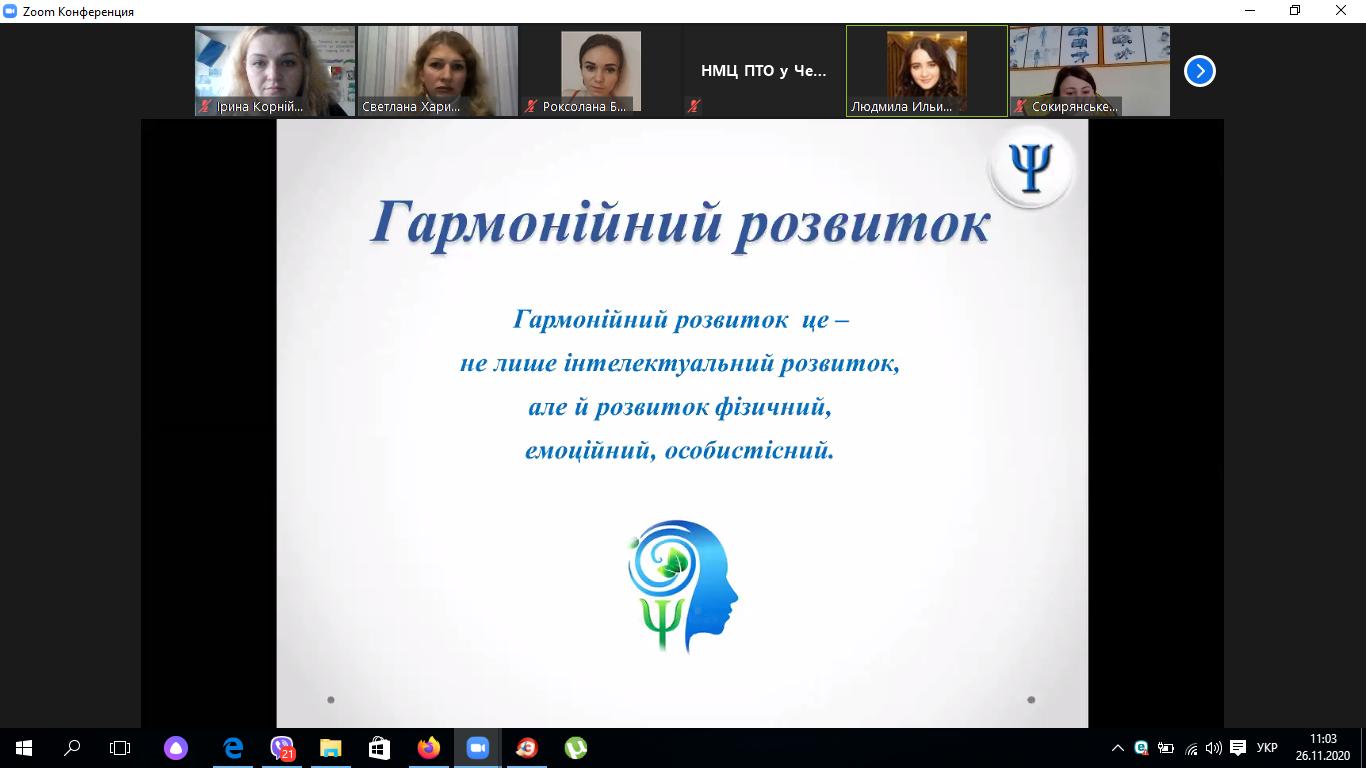 изображение_viber_2020-11-26_11-03-28.jpg