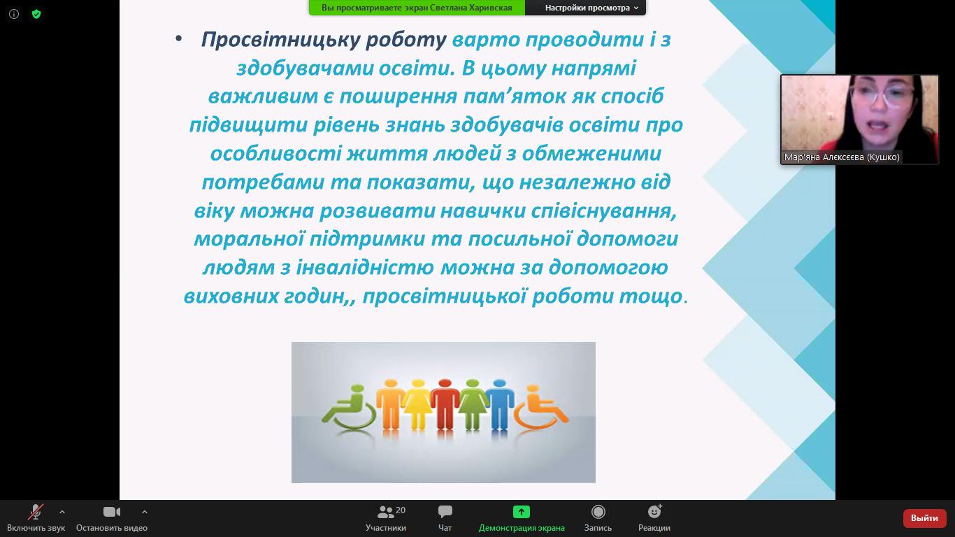 изображение_viber_2020-11-26_11-15-04.jpg