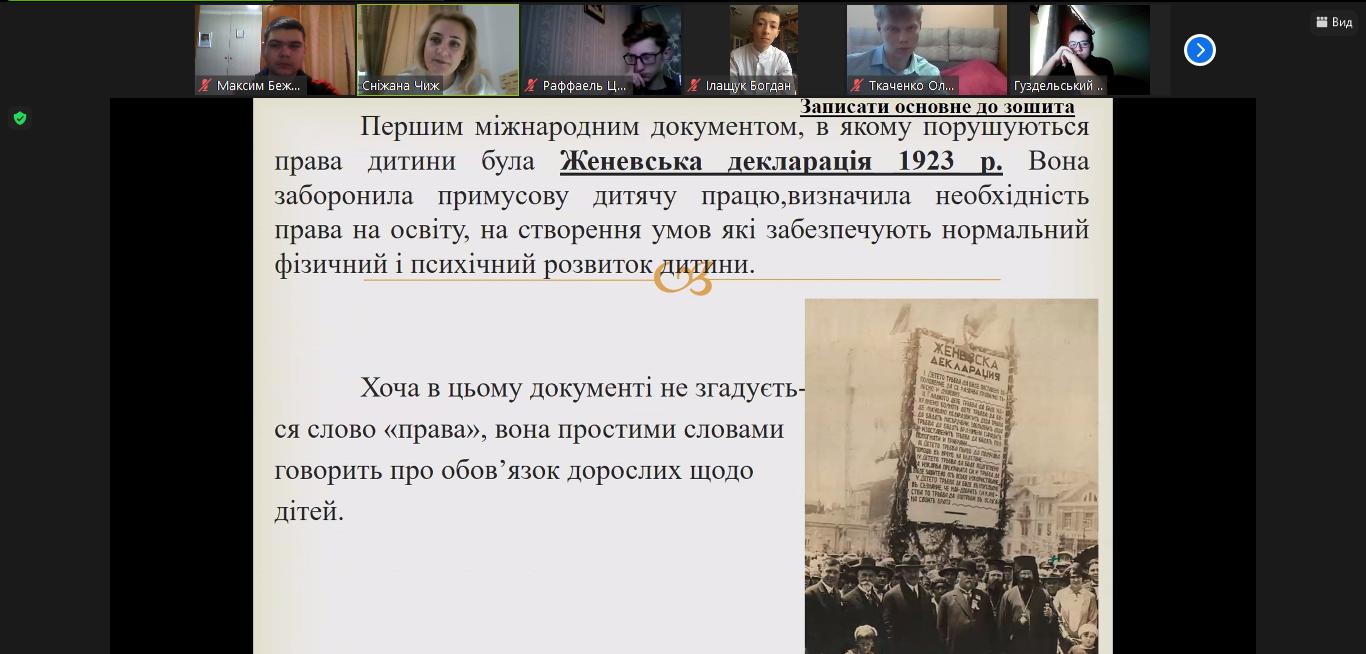 изображение_viber_2020-12-09_09-35-23.jpg