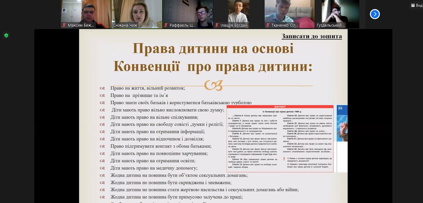 изображение_viber_2020-12-09_09-35-50.jpg