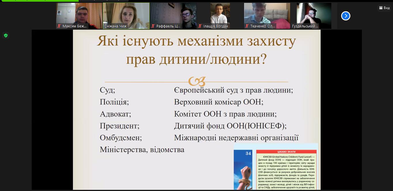 изображение_viber_2020-12-09_09-35-58.jpg