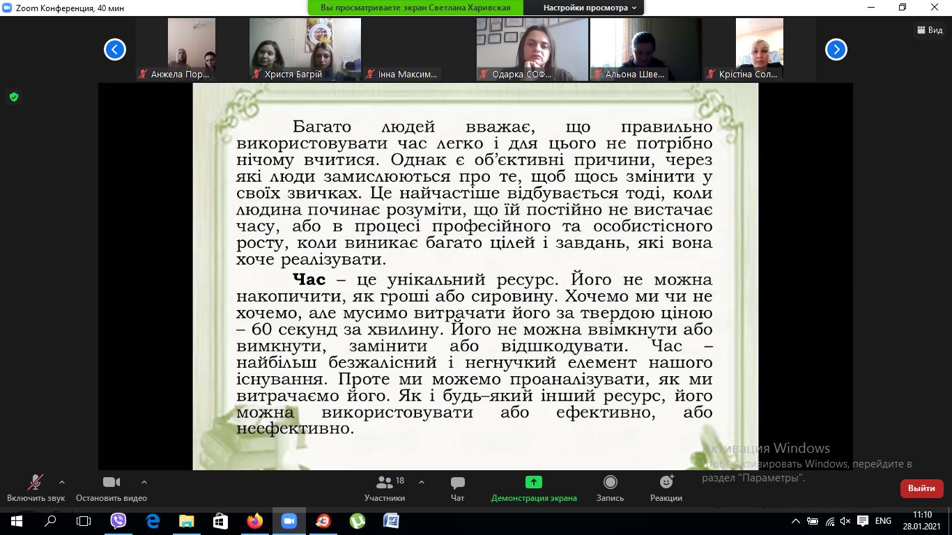 изображение_viber_2021-01-28_12-54-58.jpg