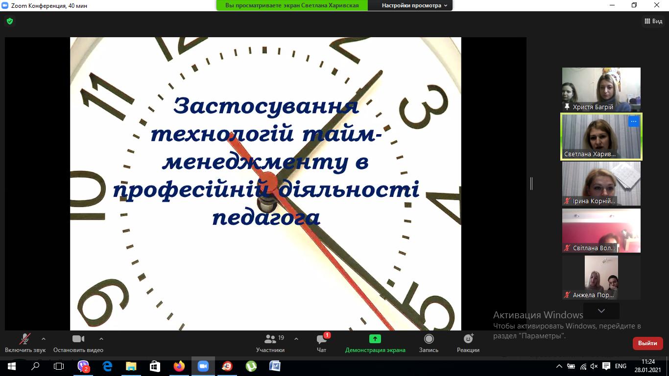 изображение_viber_2021-01-28_12-55-07.jpg