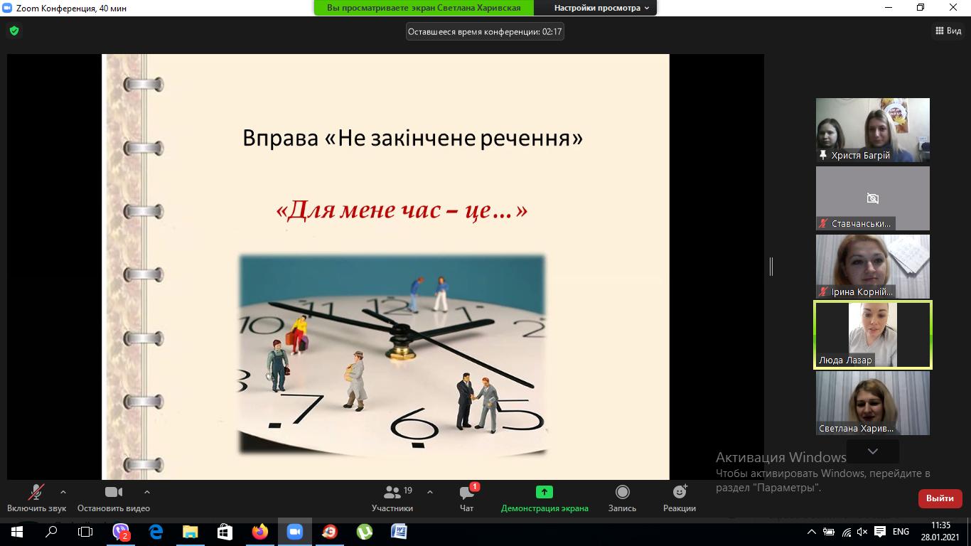 изображение_viber_2021-01-28_12-55-09.jpg