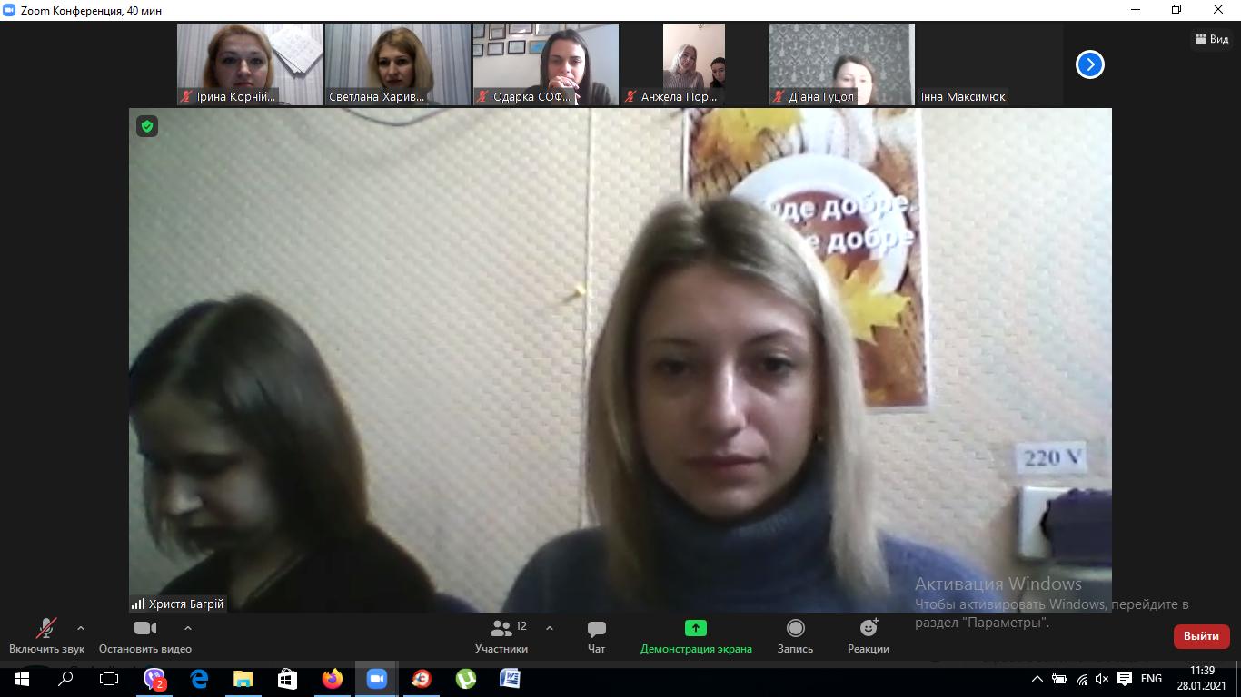 изображение_viber_2021-01-28_12-55-12.jpg