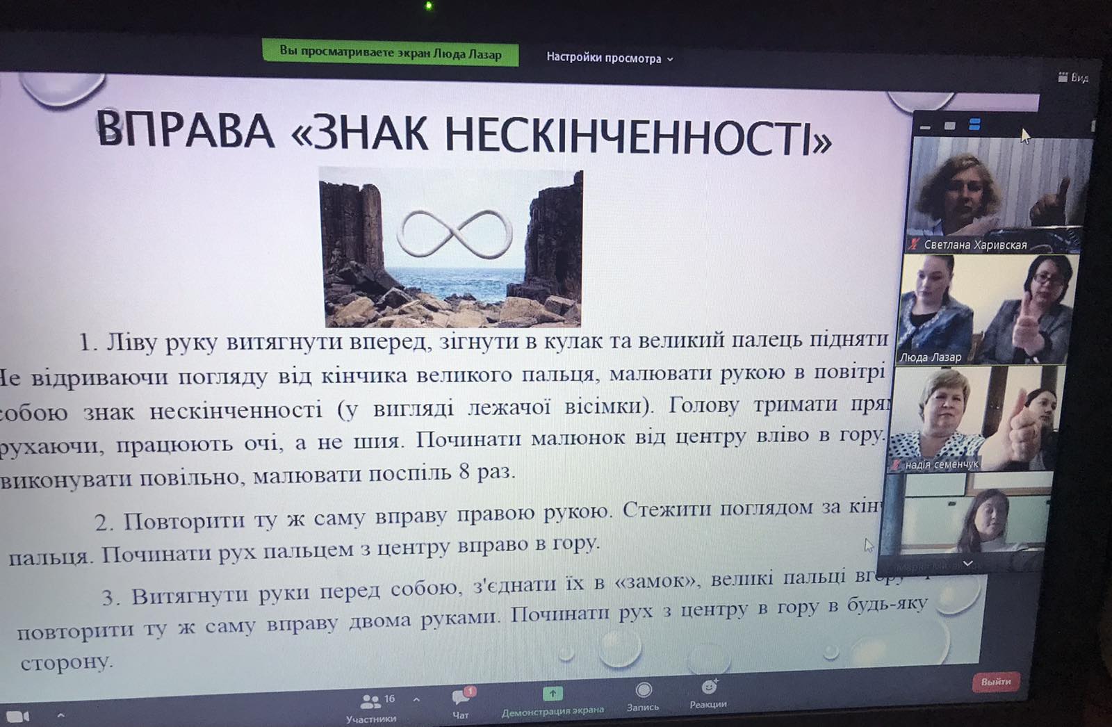 изображение_viber_2021-05-26_13-55-482.jpg